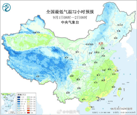 华北西北放晴后最高气温回升 南方夜间暑热有望缓和 华北西北放晴后最高气温回升 南方夜间暑热有望缓和