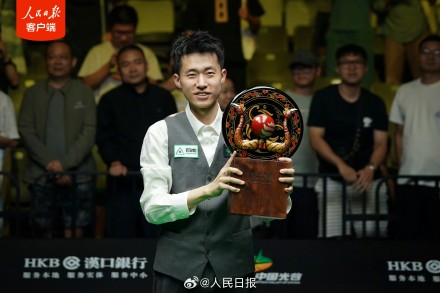00后小将常冰玉战胜赵心童夺冠 00后小将常冰玉战胜赵心童夺冠