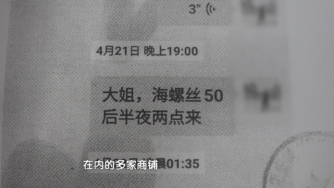 织纹螺暗藏毒性!北京多部门联动出击! 织纹螺暗藏毒性!北京多部门联动出击!