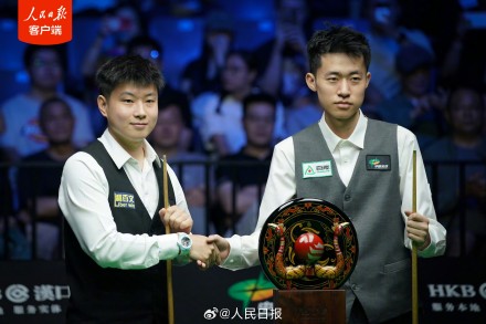 00后小将常冰玉战胜赵心童夺冠 00后小将常冰玉战胜赵心童夺冠