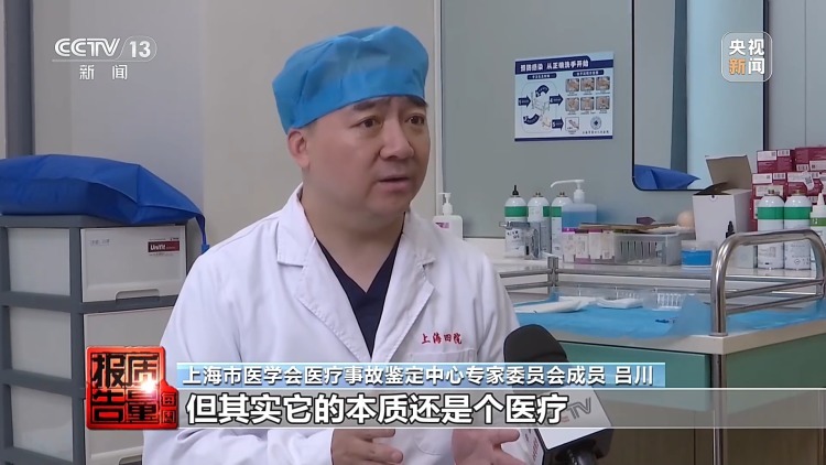 一针下去“美容”变“毁容” 记者调查医美注射乱象 一针下去“美容”变“毁容” 记者调查医美注射乱象