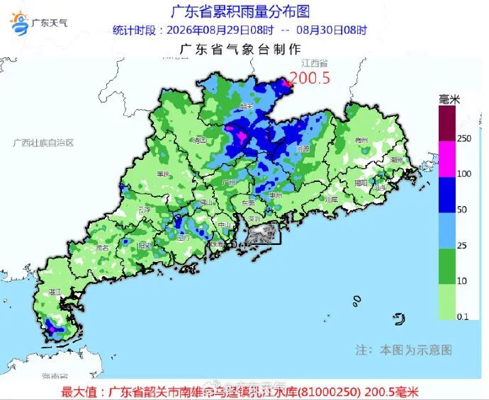 台风“沙德尔”环流持续影响深圳,9月1日开学日或迎雷雨 台风“沙德尔”环流持续影响深圳,9月1日开学日或迎雷雨
