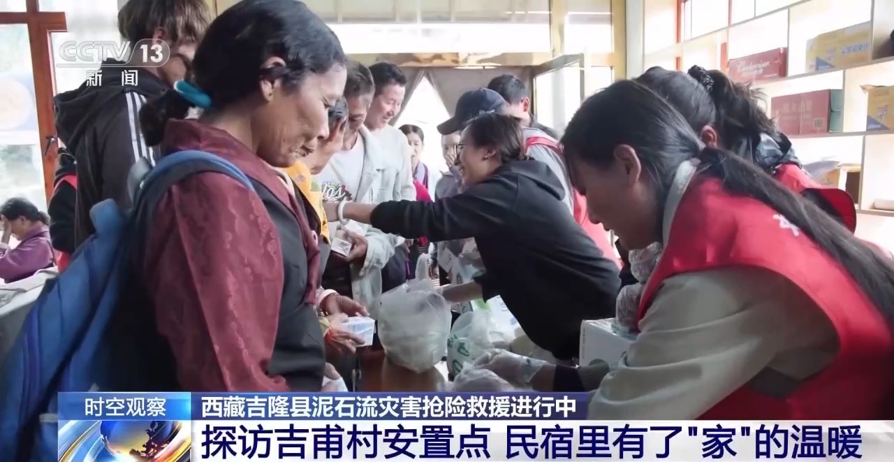 民宿里有了“家”的温暖 记者探访吉甫村安置点 民宿里有了“家”的温暖 记者探访吉甫村安置点