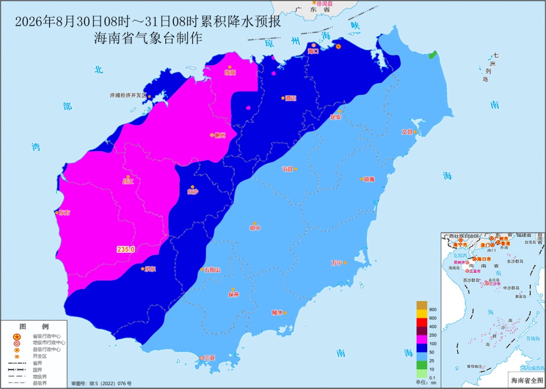 海南发布暴雨四级预警 海南发布暴雨四级预警