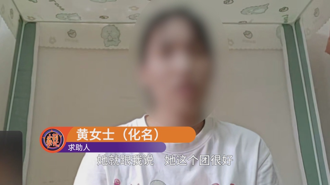 借口脚扭伤、家人去世、怀孕,甚至P遗像,旅游搭子骗局曝光 借口脚扭伤、家人去世、怀孕,甚至P遗像,旅游搭子骗局曝光