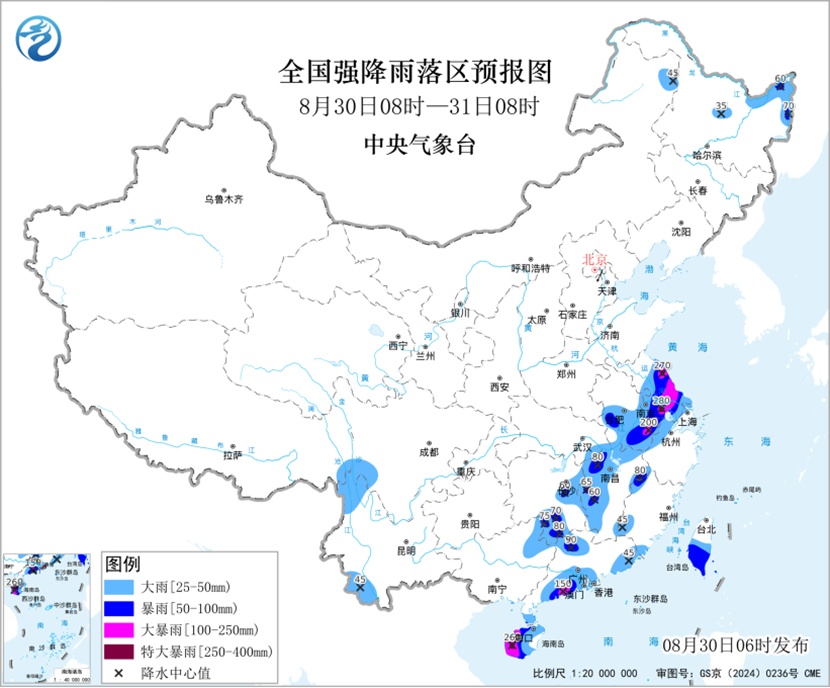 台风“沙德尔”环流影响广东,未来三天有暴雨和大暴雨 台风“沙德尔”环流影响广东,未来三天有暴雨和大暴雨