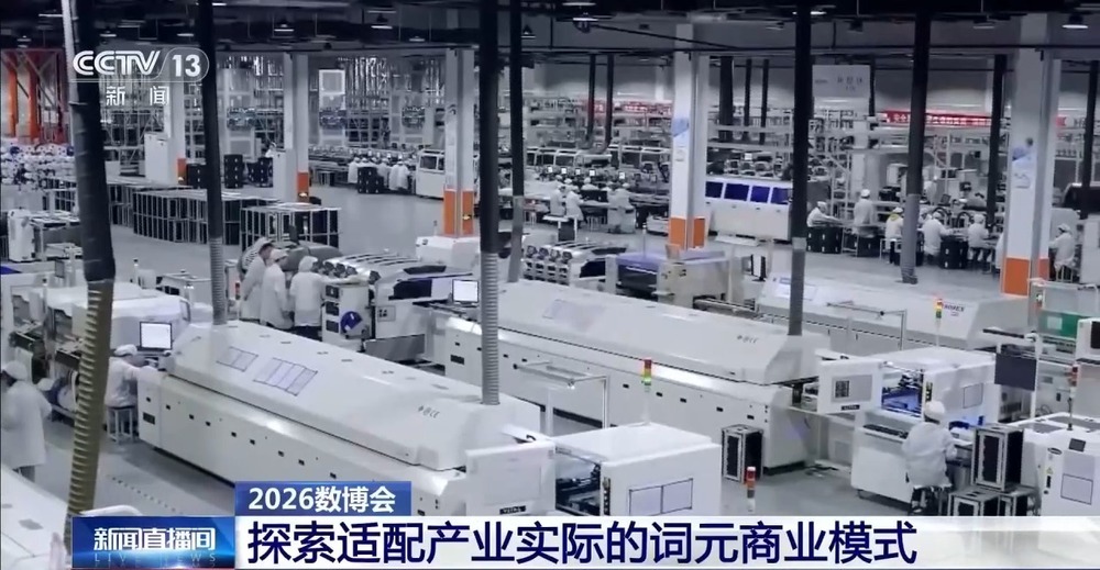 国家数据局:探索适配产业实际的词元商业模式 国家数据局:探索适配产业实际的词元商业模式