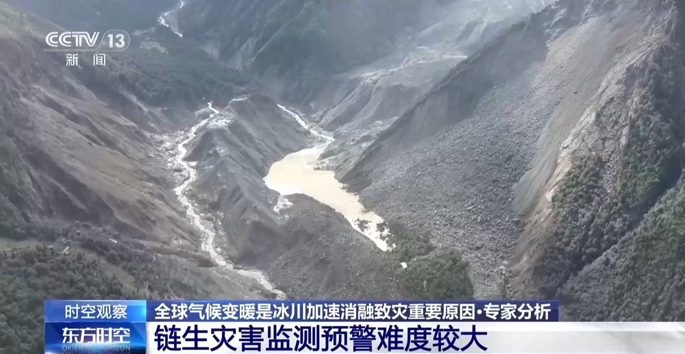 全球变暖加剧冰川消融 专家解析西藏吉隆泥石流灾害主因 全球变暖加剧冰川消融 专家解析西藏吉隆泥石流灾害主因