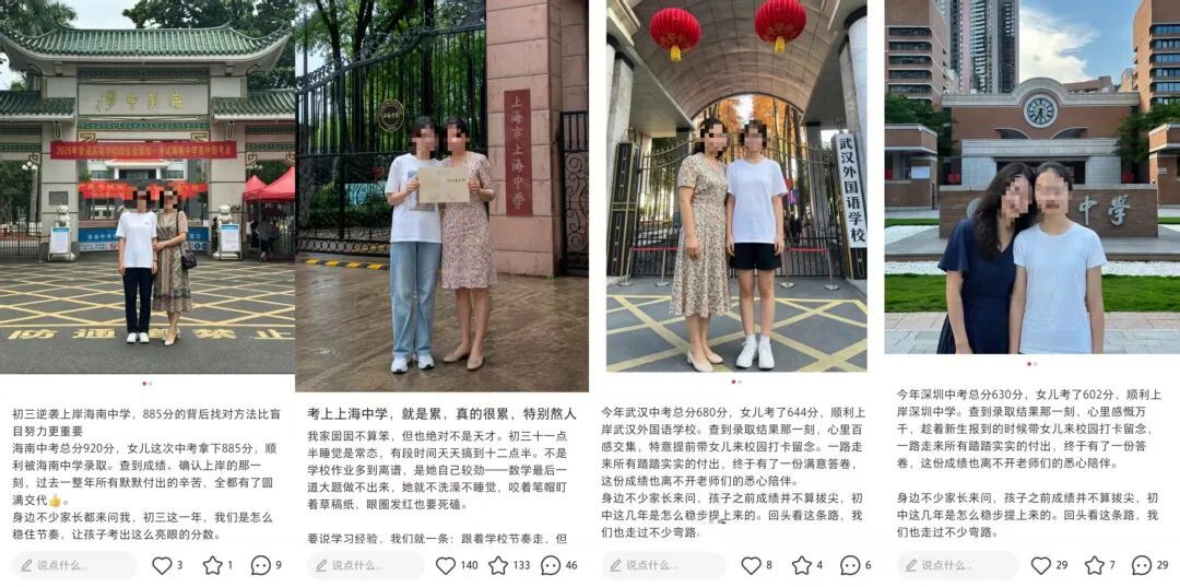 都是假的!临近开学,有家长一天接到10多个电话,直呼太崩溃 都是假的!临近开学,有家长一天接到10多个电话,直呼太崩溃