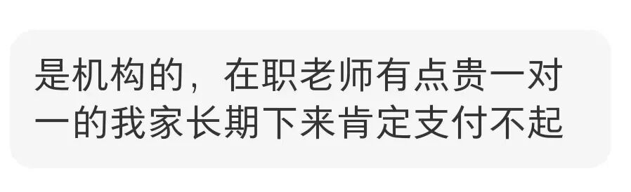 都是假的!临近开学,有家长一天接到10多个电话,直呼太崩溃 都是假的!临近开学,有家长一天接到10多个电话,直呼太崩溃