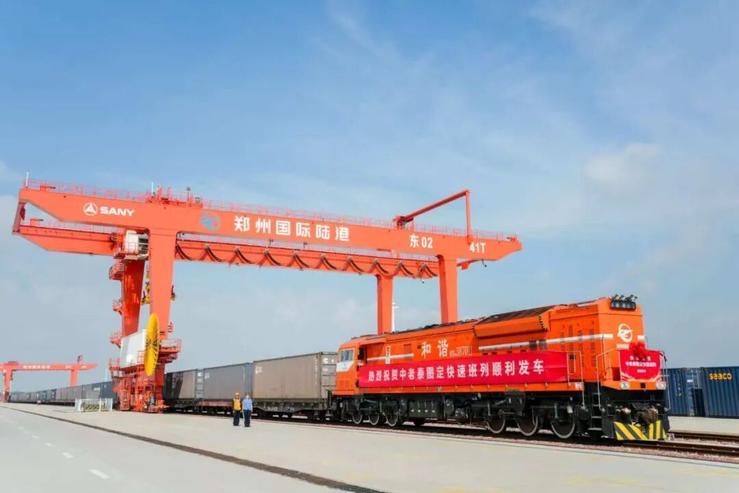 这趟跨国快速班列,成功发车! 这趟跨国快速班列,成功发车!