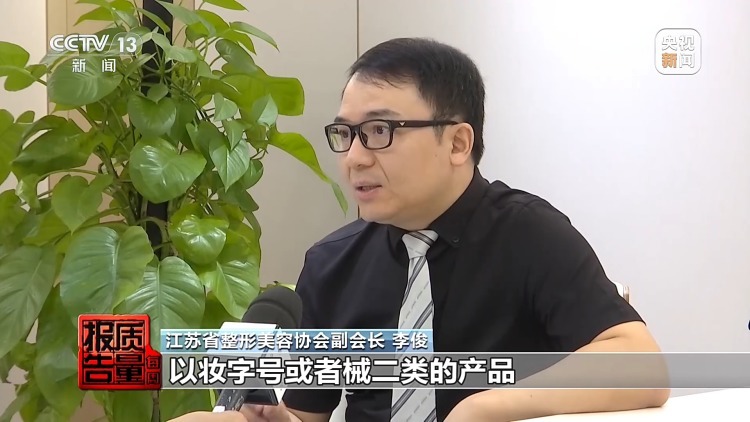 一针下去“美容”变“毁容” 记者调查医美注射乱象 一针下去“美容”变“毁容” 记者调查医美注射乱象
