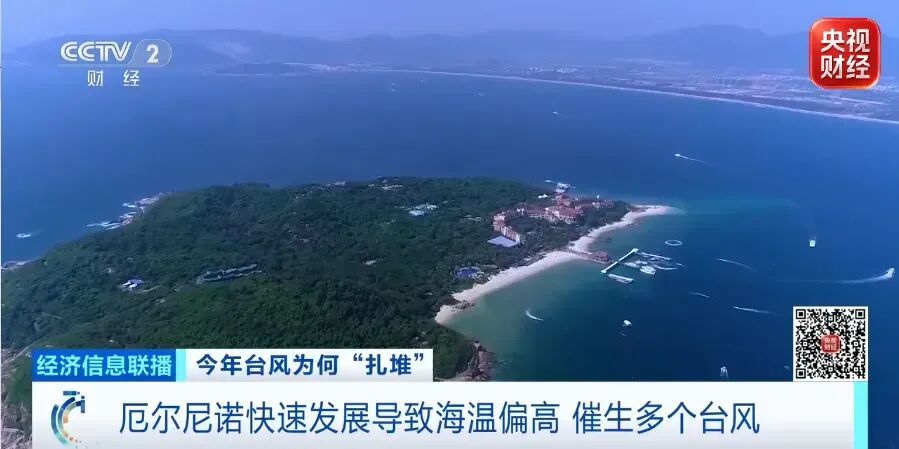 8月已生成10个台风!今年台风,为何如此活跃? 8月已生成10个台风!今年台风,为何如此活跃?