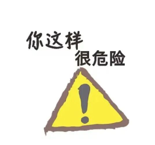 这是啥操作?行驶证照片竟是AI出来的?! 这是啥操作?行驶证照片竟是AI出来的?!
