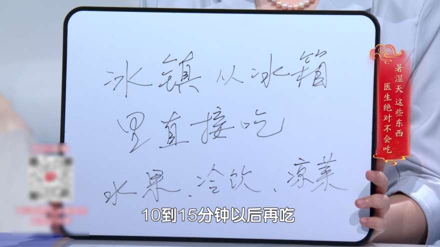 马上检查你家冰箱！78岁奶奶遭感染后命悬一线，元凶几乎家家都有