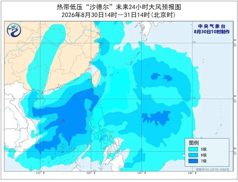 “沙德尔”登陆后路径奇特!未来三天,福建最高气温有所下降,这些地方有大暴雨 “沙德尔”登陆后路径奇特!未来三天,福建最高气温有所下降,这些地方有大暴雨