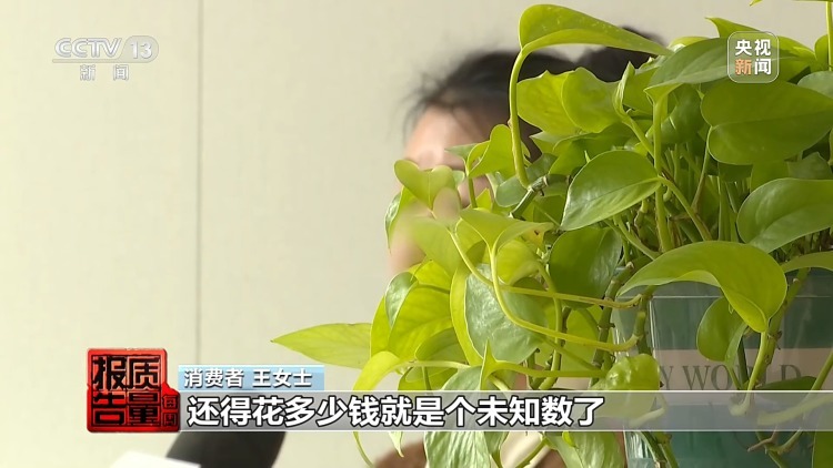 一针下去“美容”变“毁容” 记者调查医美注射乱象 一针下去“美容”变“毁容” 记者调查医美注射乱象