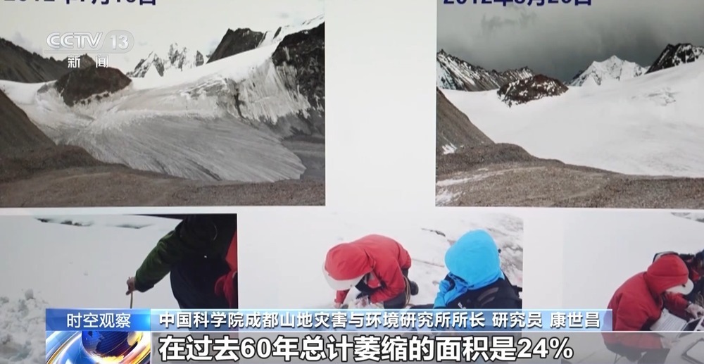 全球变暖加剧冰川消融 专家解析西藏吉隆泥石流灾害主因 全球变暖加剧冰川消融 专家解析西藏吉隆泥石流灾害主因