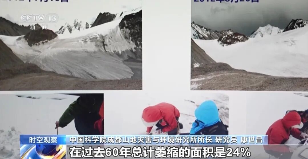 全球变暖加剧冰川消融,专家解析西藏吉隆泥石流灾害主因:青藏高原的冰川在快速萎缩,过去60年总计萎缩的面积是24% 全球变暖加剧冰川消融,专家解析西藏吉隆泥石流灾害主因:青藏高原的冰川在快速萎缩,过去60年总计萎缩的面积是24%
