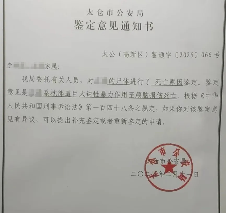 男子一个月内三次预谋杀妻，作案动机仅是“结束这段婚姻” 法院判了