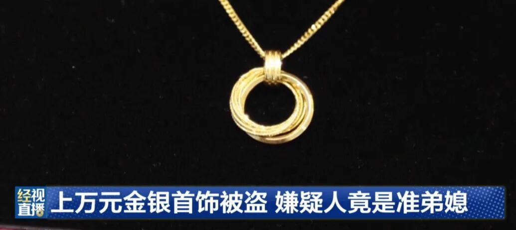 重庆女子上万元金银首饰被盗，民警一查，家中门窗完好无损！