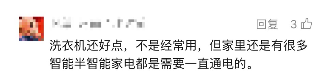 这个致命的习惯很多人都有！用了洗衣机，家差点没了…