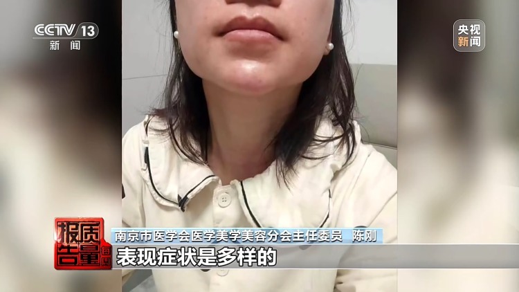 一针下去“美容”变“毁容” 记者调查医美注射乱象 一针下去“美容”变“毁容” 记者调查医美注射乱象