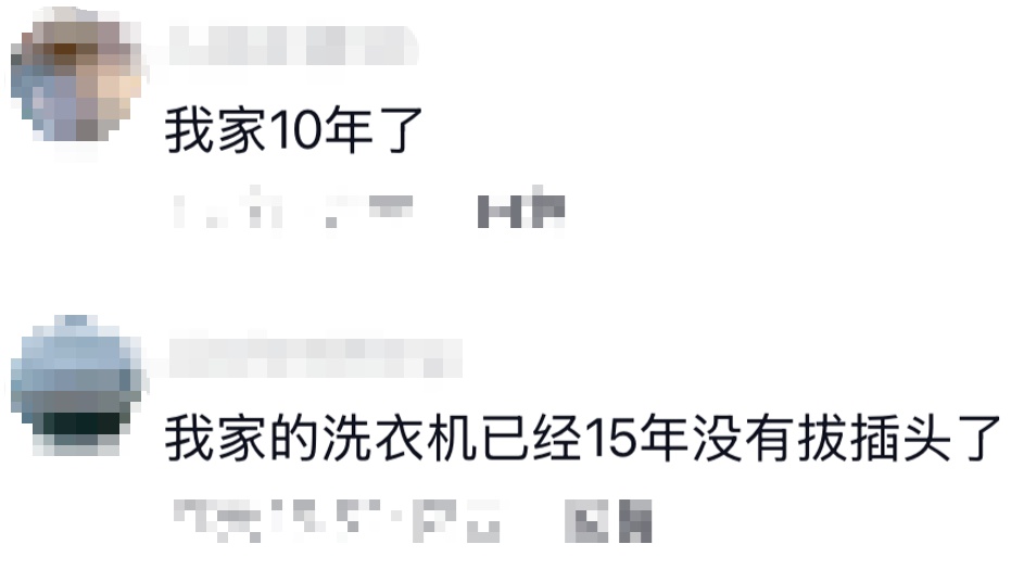 这个致命的习惯很多人都有！用了洗衣机，家差点没了…