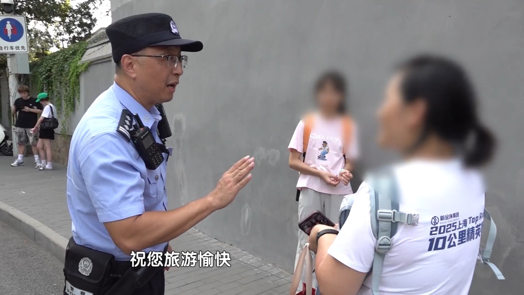 颐和园游客遗失手机 北京警察巧用手机功能帮忙寻回 颐和园游客遗失手机 北京警察巧用手机功能帮忙寻回