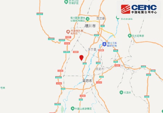 宁夏银川市永宁县发生3.3级地震 震源深度15千米 宁夏银川市永宁县发生3.3级地震 震源深度15千米