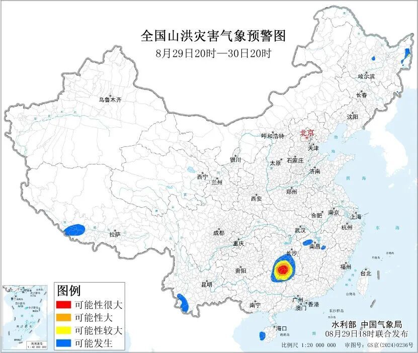 罕见！“沙德尔”登陆后路径奇特，湖南、广西等地可能发生山洪灾害