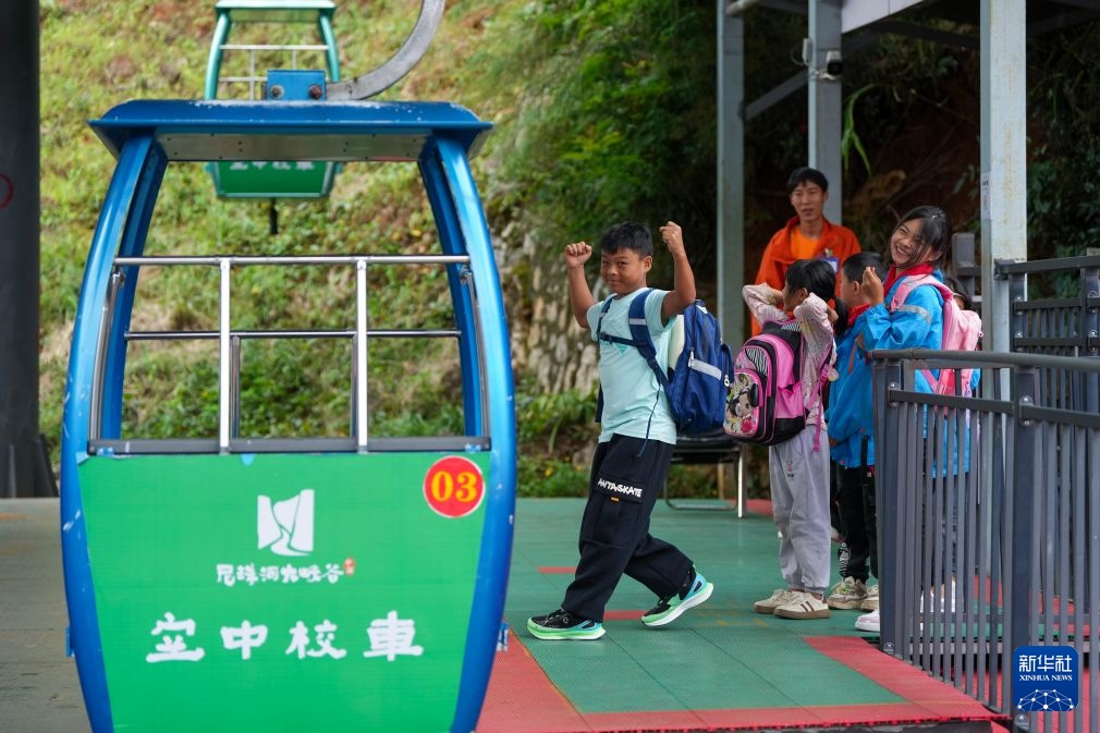 图片故事丨上学路,“修”到了云端 图片故事丨上学路,“修”到了云端