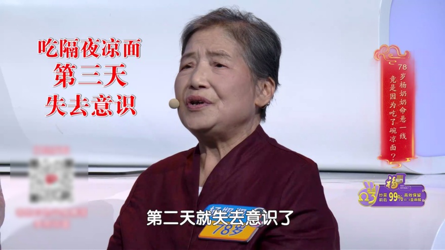 马上检查你家冰箱！78岁奶奶遭感染后命悬一线，元凶几乎家家都有