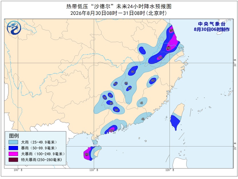 暴雨、台风双预警齐发，江苏海南等部分地区有特大暴雨