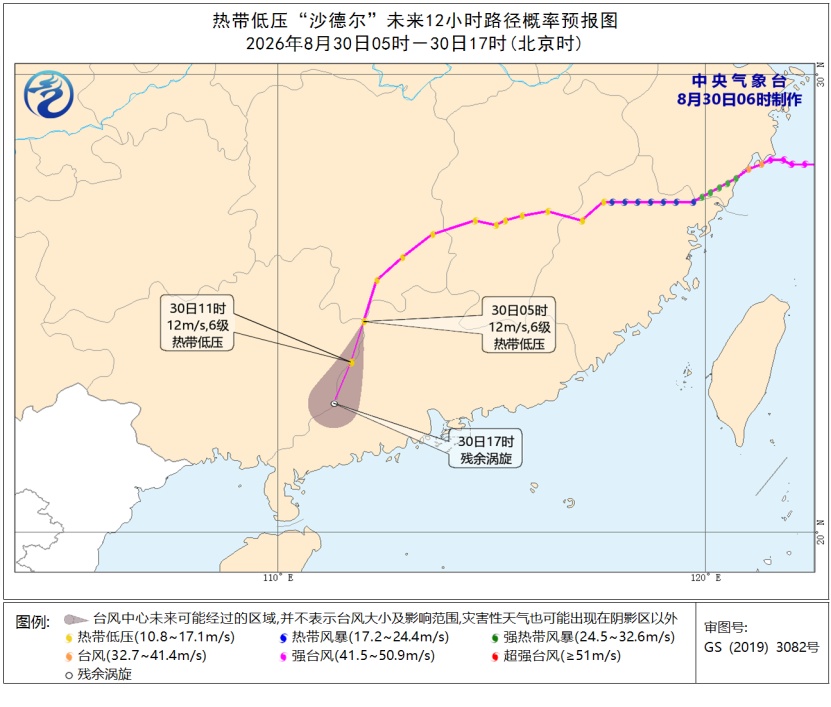 罕见！“沙德尔”登陆后路径奇特，湖南、广西等地可能发生山洪灾害