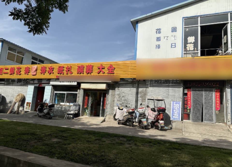 工人打墓被埋身亡,殡葬店主因“看风水”被判赔24万?法院:系丧葬总组织者 工人打墓被埋身亡,殡葬店主因“看风水”被判赔24万?法院:系丧葬总组织者
