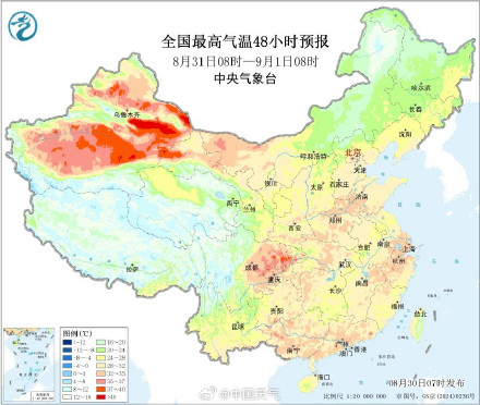 华北西北放晴后最高气温回升 南方夜间暑热有望缓和 华北西北放晴后最高气温回升 南方夜间暑热有望缓和