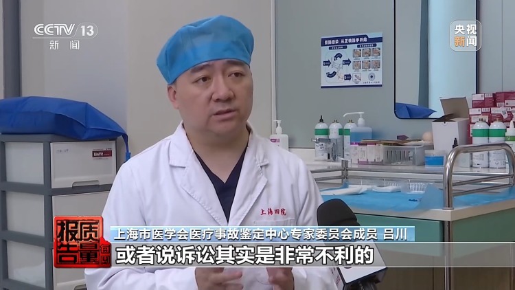 一针下去“美容”变“毁容” 记者调查医美注射乱象 一针下去“美容”变“毁容” 记者调查医美注射乱象