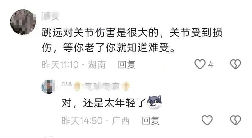 92岁山东济南吕大爷征战“世界大师田径锦标赛”,已夺两枚金牌 92岁山东济南吕大爷征战“世界大师田径锦标赛”,已夺两枚金牌