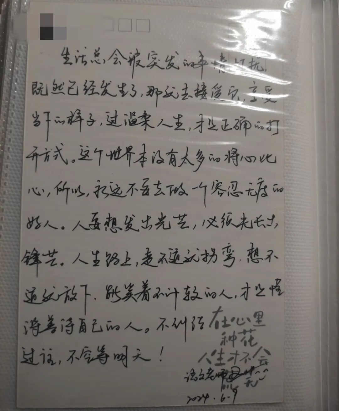 被反复打开又折上的纸条里面，藏着她满满的爱……