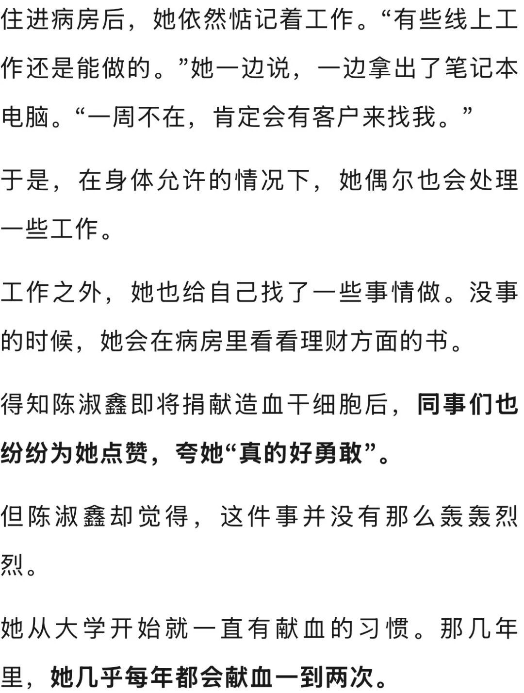 28岁在杭姑娘刚入职,就请了一周假!老板:全力支持 28岁在杭姑娘刚入职,就请了一周假!老板:全力支持