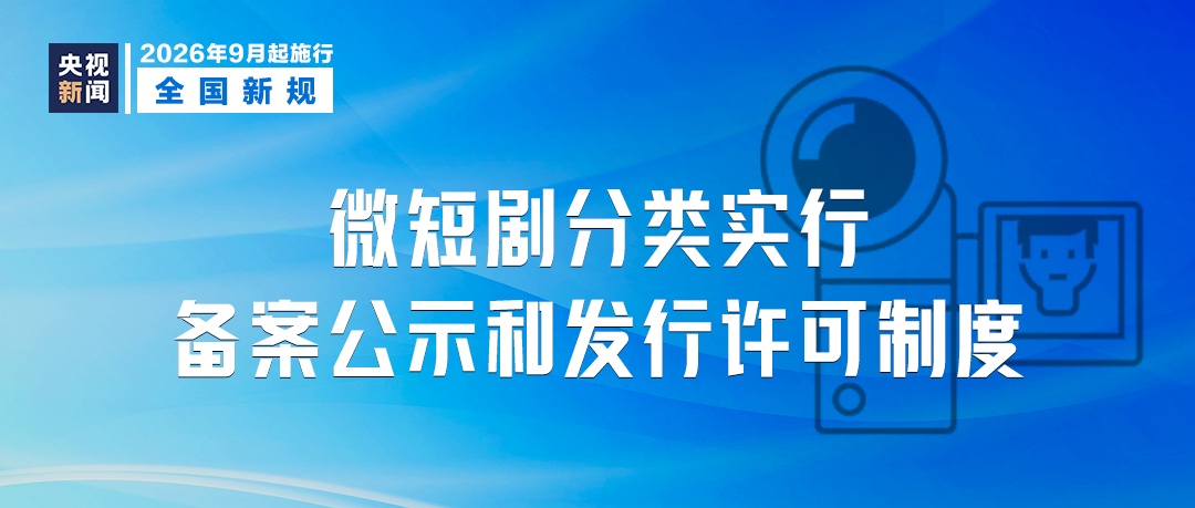 禁止任何单位和个人买卖人民币!这些新规9月来了 禁止任何单位和个人买卖人民币!这些新规9月来了