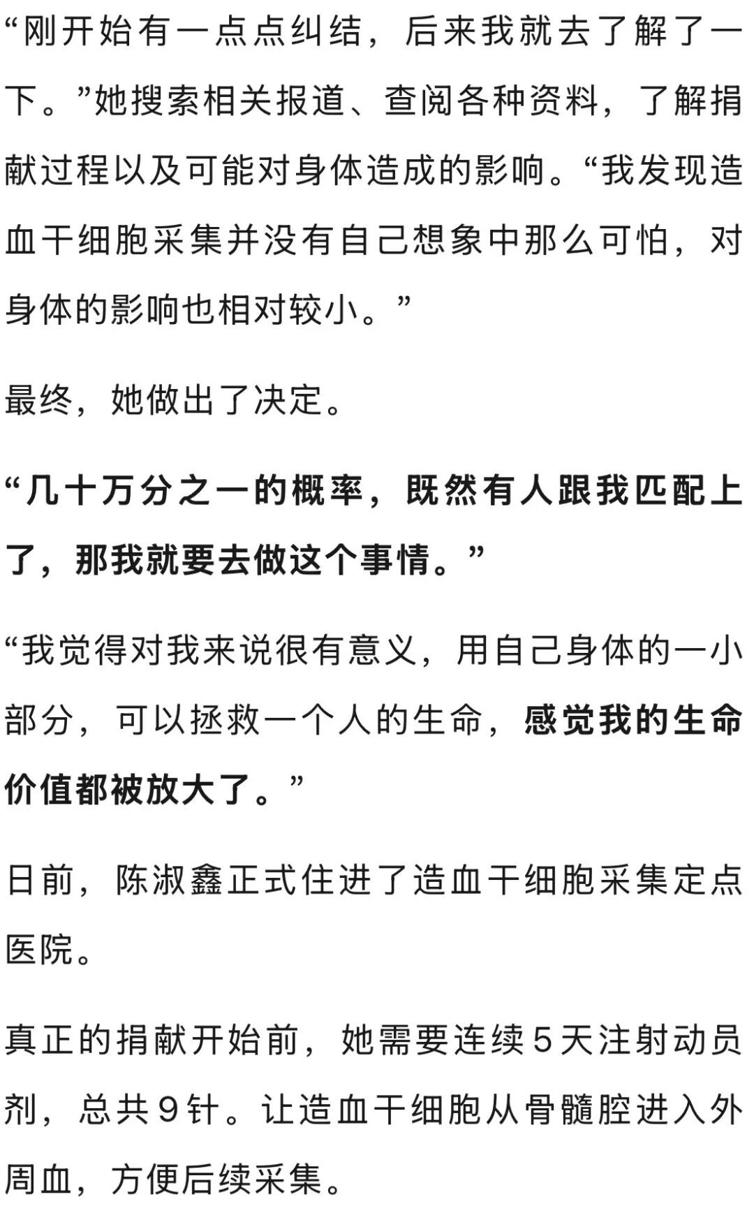 28岁在杭姑娘刚入职,就请了一周假!老板:全力支持 28岁在杭姑娘刚入职,就请了一周假!老板:全力支持