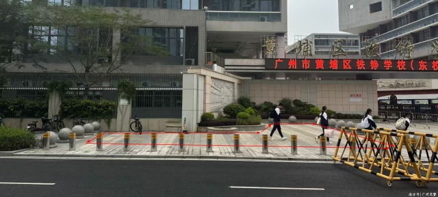 开学返校高峰来了!广州地铁提醒:明天请提前15‑20分钟出门,这些路段易拥堵→ 开学返校高峰来了!广州地铁提醒:明天请提前15‑20分钟出门,这些路段易拥堵→