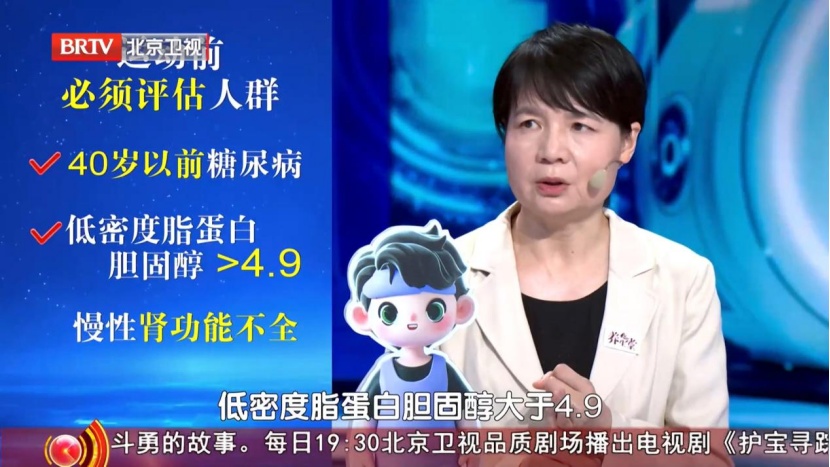 心脑血管偏爱这两个动作，每天在家动一动，肌肉有劲了、血压稳了、心脏更年轻