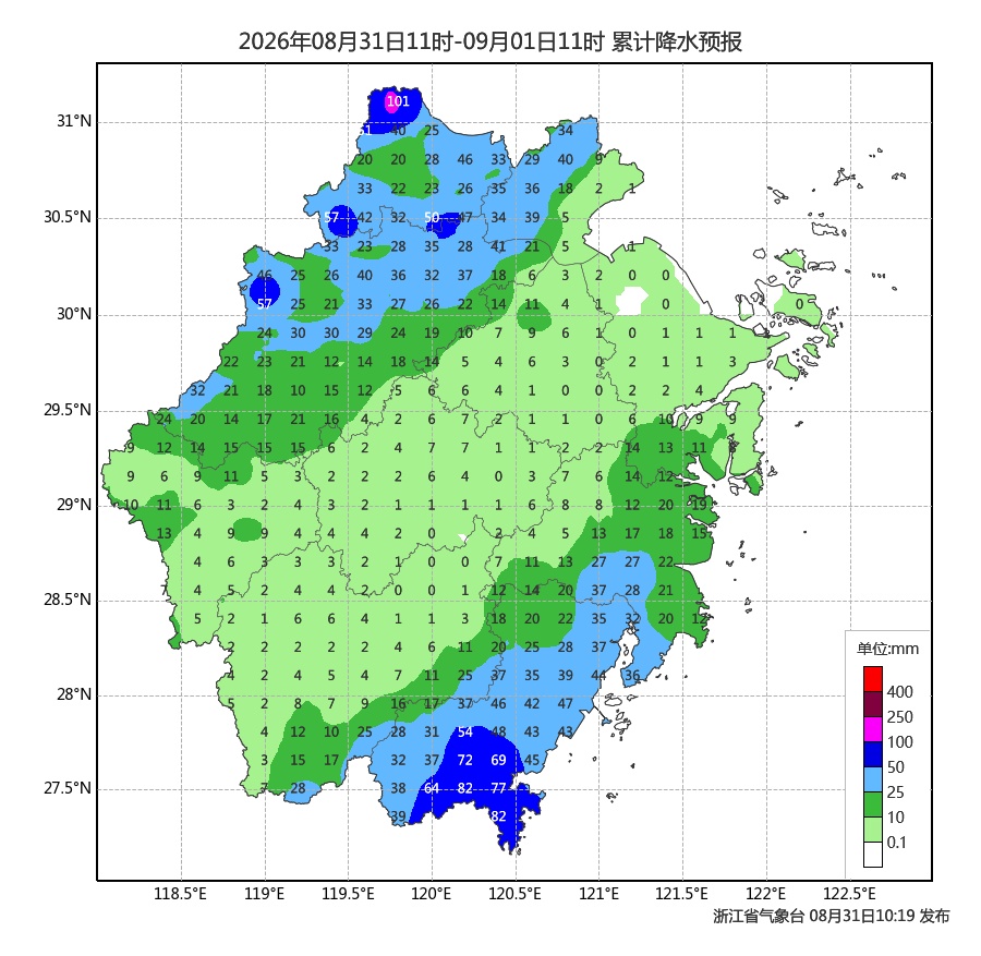 确认了,马上抵达浙江!杭州有短时暴雨、9级雷雨大风;冷空气来袭,最高气温降至“2”字头 确认了,马上抵达浙江!杭州有短时暴雨、9级雷雨大风;冷空气来袭,最高气温降至“2”字头