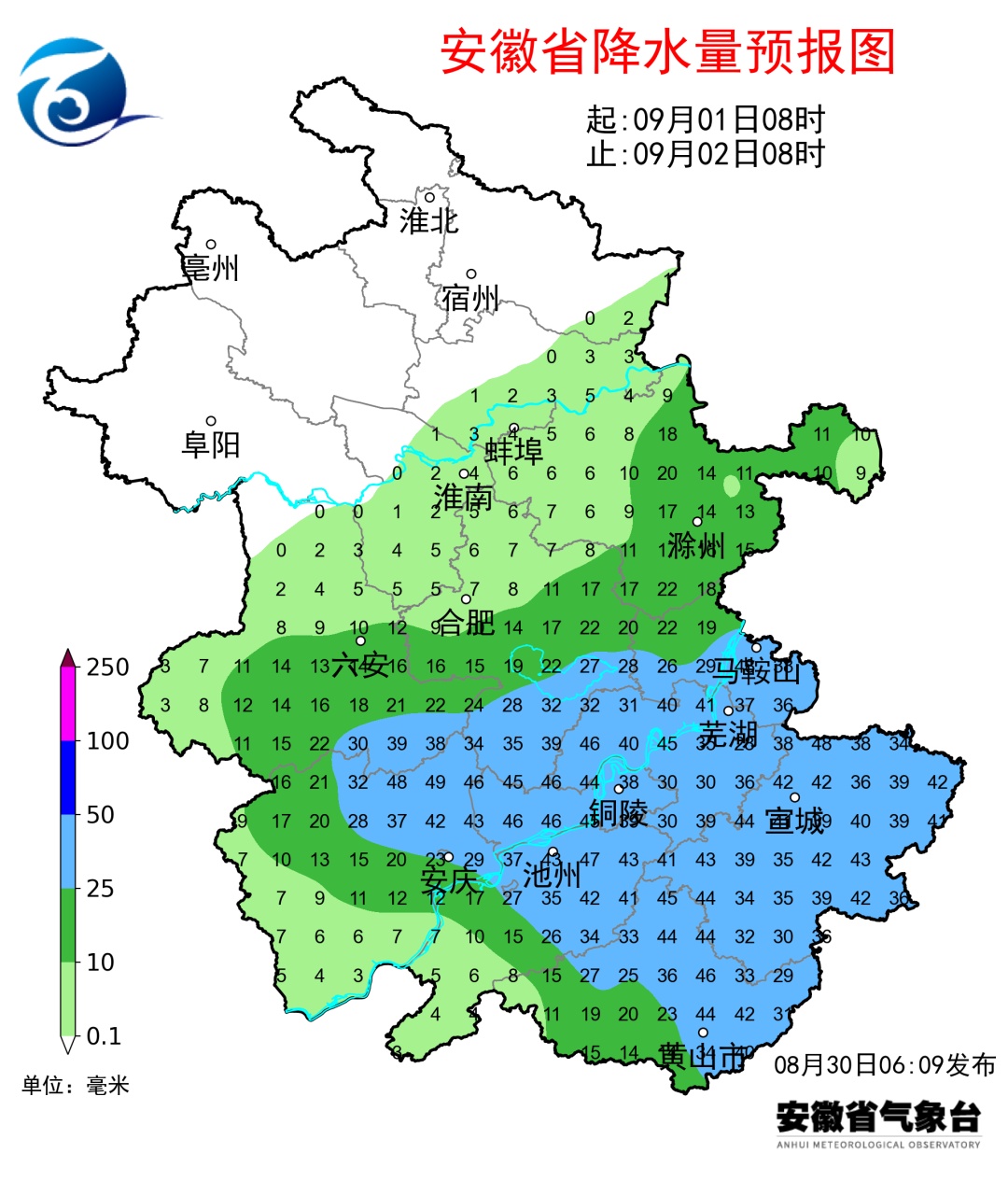 大到暴雨、大暴雨,局地特大暴雨!安徽天气预报 大到暴雨、大暴雨,局地特大暴雨!安徽天气预报