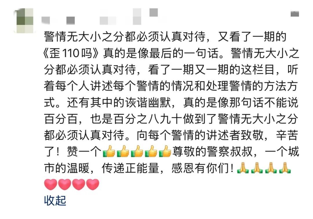 “车是老婆的,车上坐的不是老婆”,开车玩手机被无人机拍到,他向上海交警求情 “车是老婆的,车上坐的不是老婆”,开车玩手机被无人机拍到,他向上海交警求情