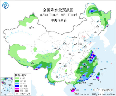 江苏安徽海南降雨叠加 明日起浙江福建降雨增强