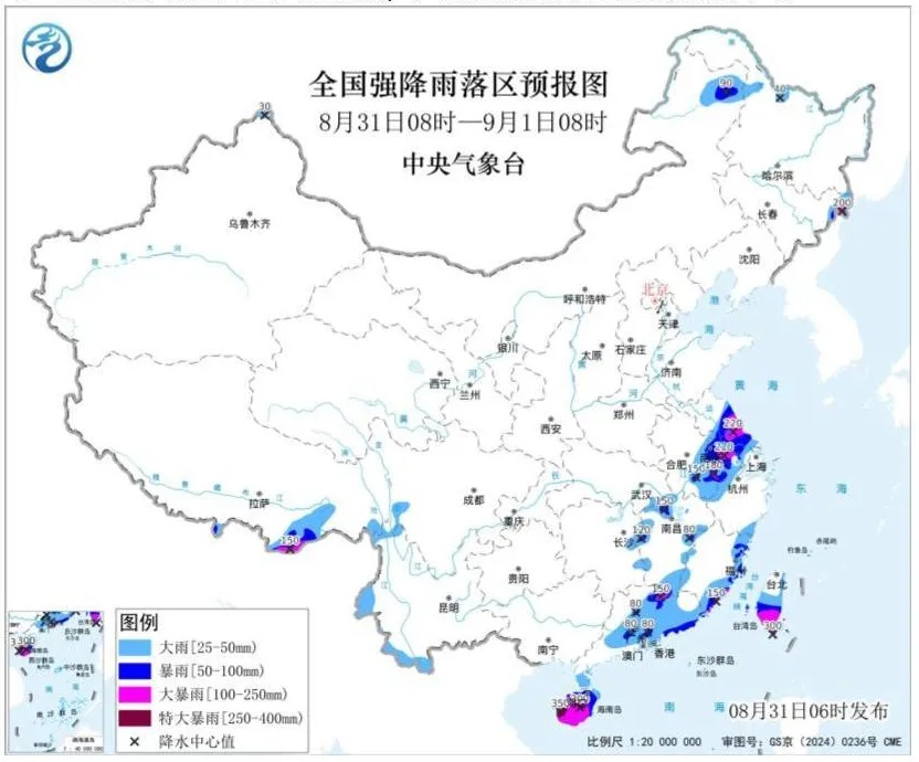暴雨黄色预警,中央气象台:今早到明天,吉林、内蒙古、黑龙江、江苏、安徽、浙江、湖北、江西、湖南、广东、福建、云南等地有大到暴雨 暴雨黄色预警,中央气象台:今早到明天,吉林、内蒙古、黑龙江、江苏、安徽、浙江、湖北、江西、湖南、广东、福建、云南等地有大到暴雨